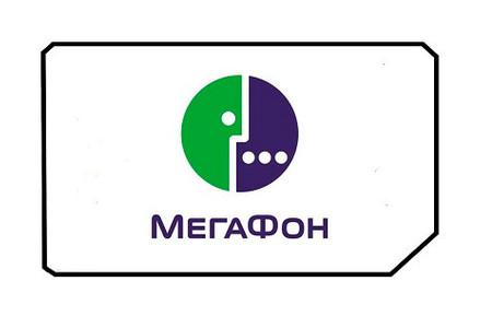 Сколько стоит новая сим карта мегафон